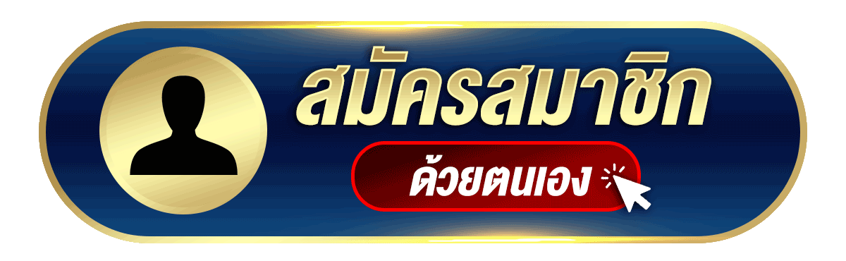 ทางเข้า LuckyWin ล่าสุด เล่นผ่านมือถือและคอมพิวเตอร์